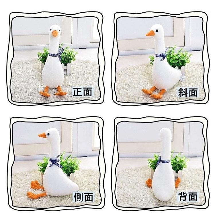 【台灣24H出貨】鵝 大白鵝玩偶 大白鵝娃娃 白鵝娃娃 抱枕 玩偶 鴨娃娃 鴨子娃娃 生日禮物【RS1295】-細節圖5