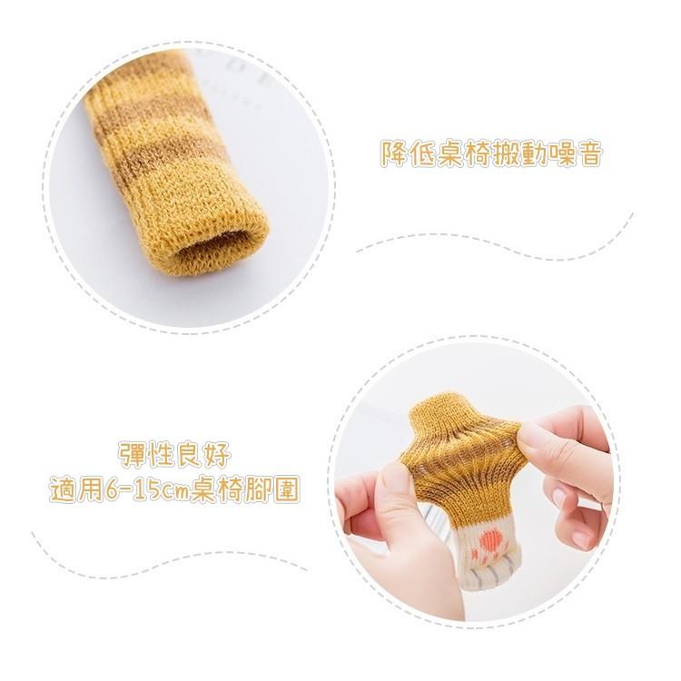【台灣24H出貨】4入 椅腳套 貓咪肉球造型腳套 貓腳椅套 貓掌腳套 保護套 桌腳套 雙層加厚款【RS902】-細節圖3