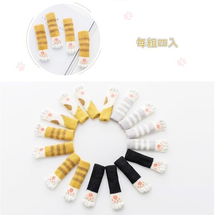 【台灣24H出貨】4入 椅腳套 貓咪肉球造型腳套 貓腳椅套 貓掌腳套 保護套 桌腳套 雙層加厚款【RS902】-細節圖4
