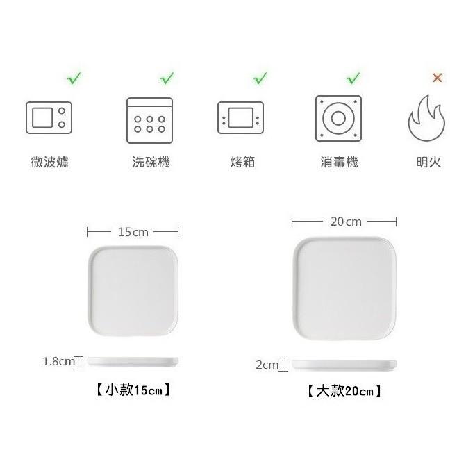 [20cm 15cm] 北歐風 陶瓷方形西餐盤 啞光餐盤 陶瓷烤盤 方盤 餐盤 盤子 陶瓷盤 可微波 【RS916】-細節圖3