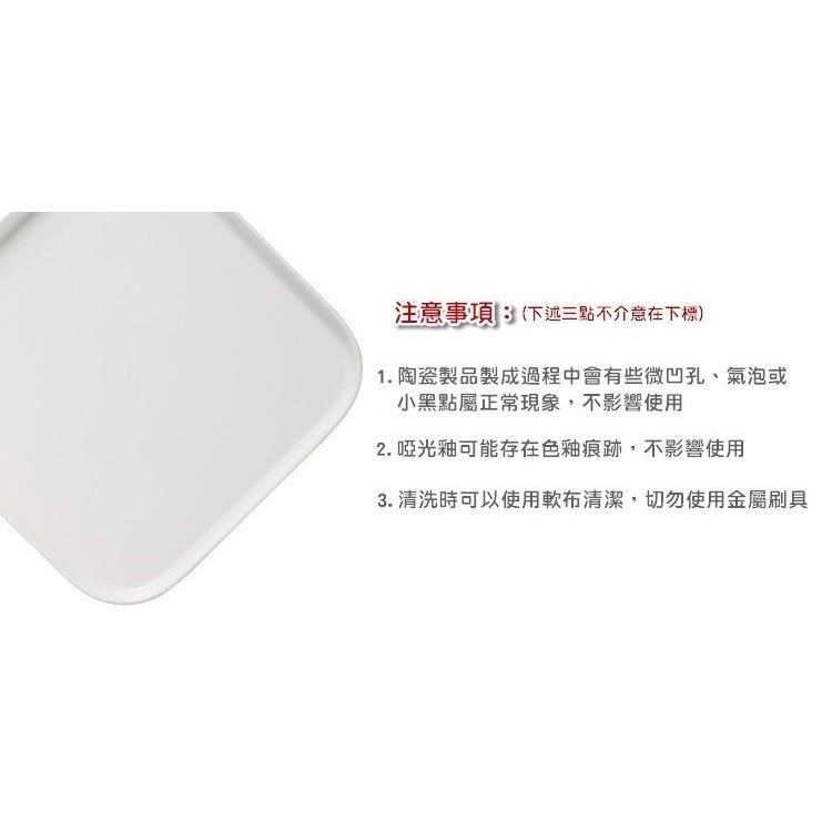 [細長] 陶瓷長方壽司盤 北歐風 啞光餐盤 長盤 壽司盤 蛋糕盤 陶瓷盤 盤子 餐盤 菜盤【RS919】-細節圖8