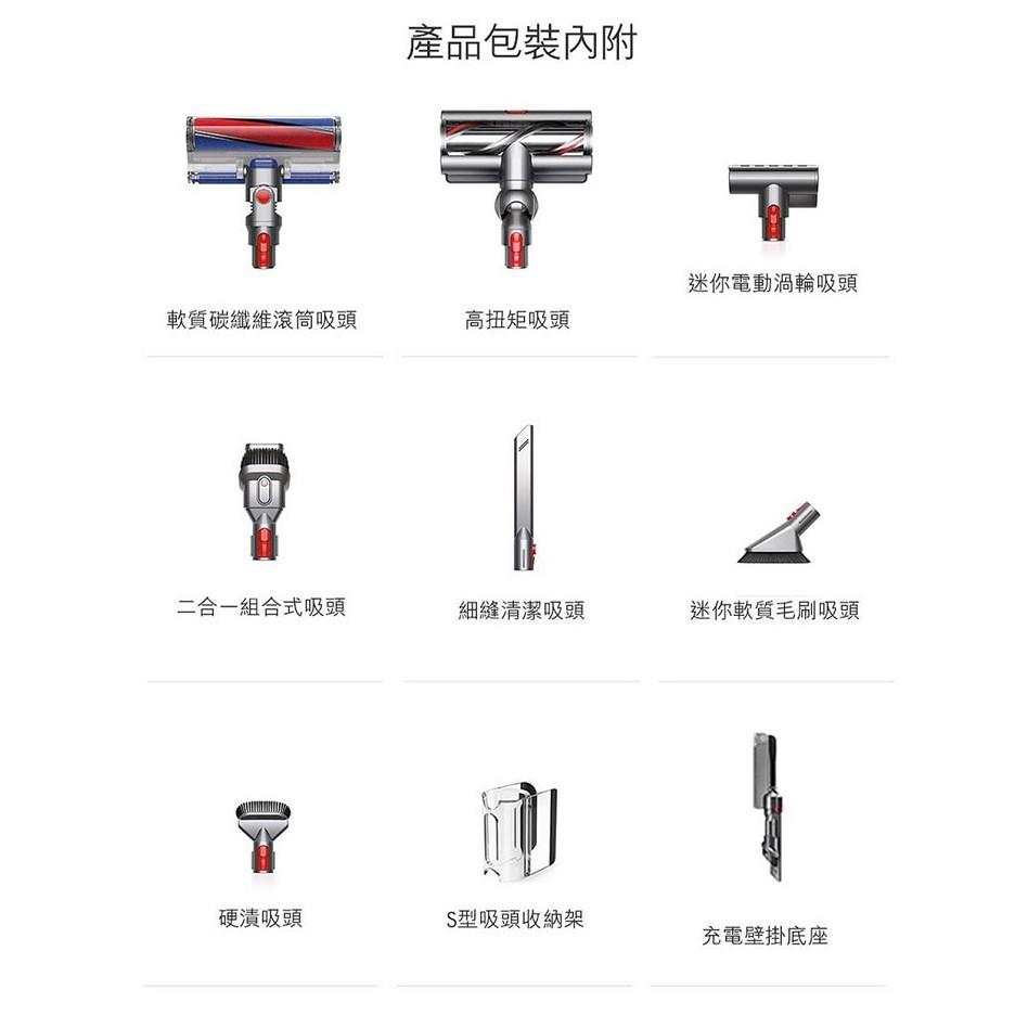 [保固台灣公司貨] Dyson V11 absolute 吸頭 頂規 無線 吸塵器 【DYS008】-細節圖2