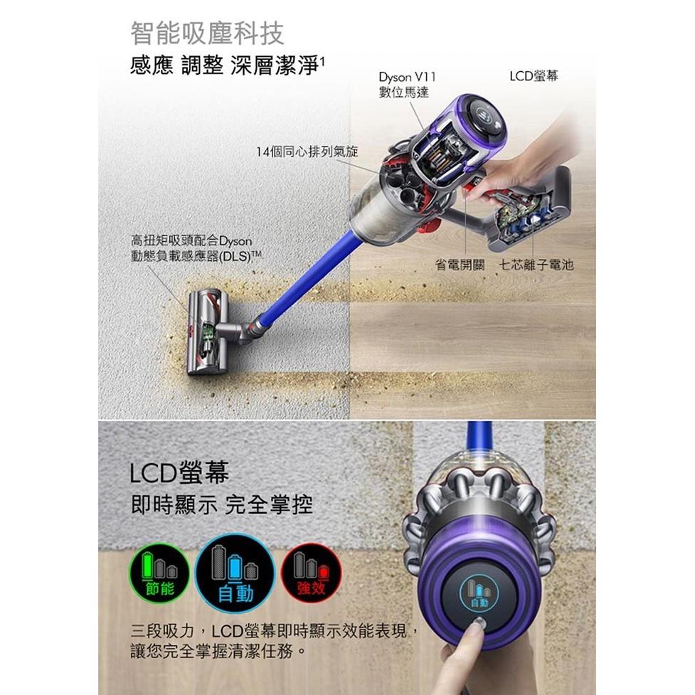 [保固台灣公司貨] Dyson V11 absolute 吸頭 頂規 無線 吸塵器 【DYS008】-細節圖3
