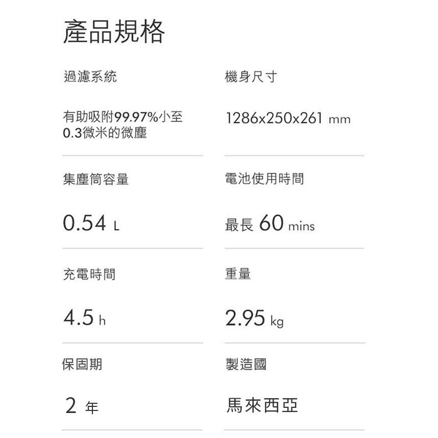 [保固台灣公司貨] Dyson V11 absolute 吸頭 頂規 無線 吸塵器 【DYS008】-細節圖8