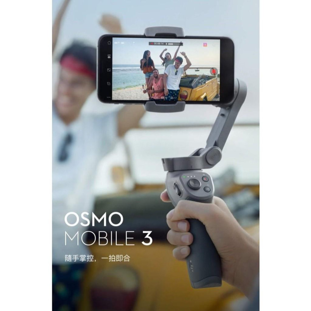 OSMO Mobile 3 DJI 折疊式手機雲台 手持穩定器【AUT020】-細節圖2