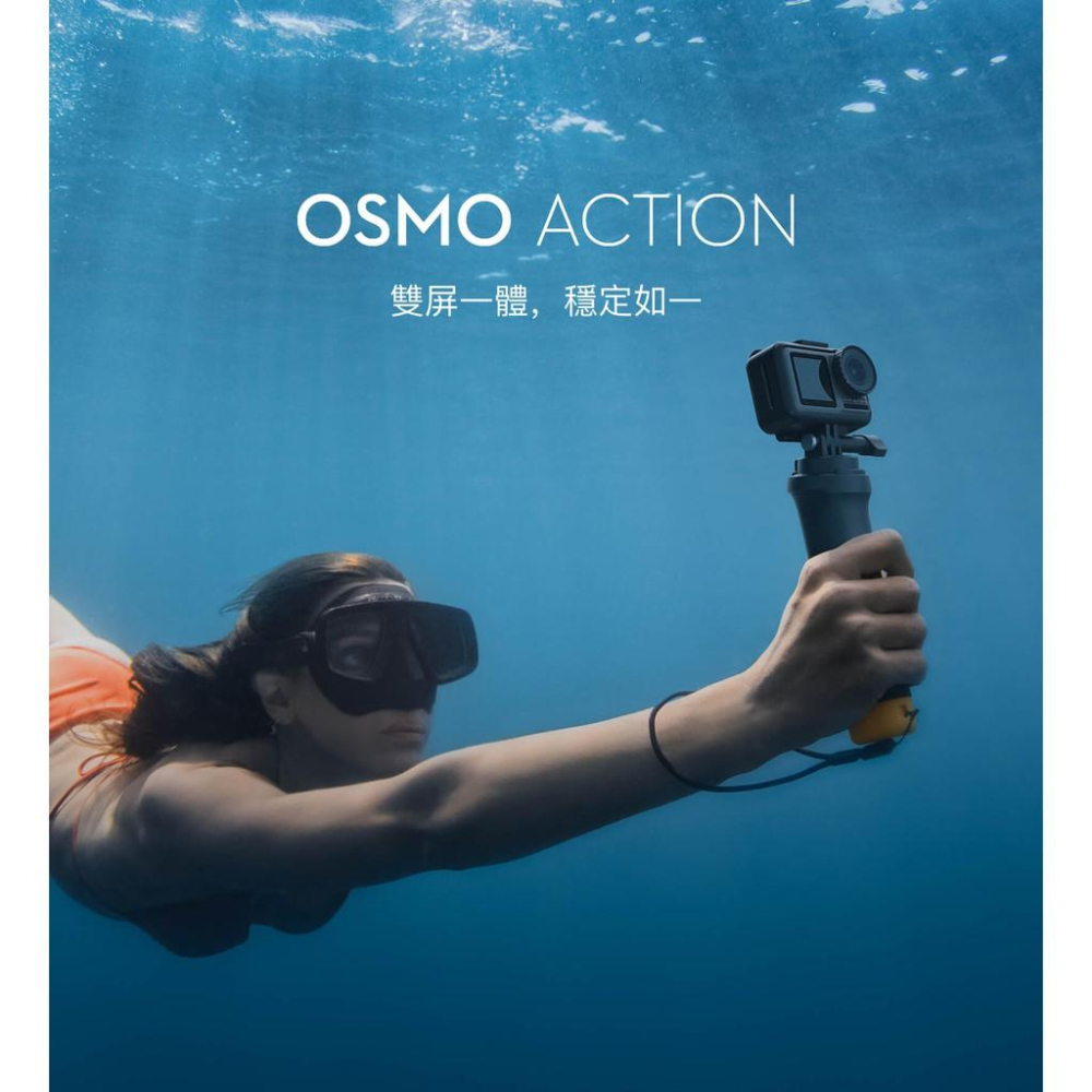 OSMO ACTION  DJI 運動相機 運動攝影機 雙螢幕 防水 相機 4K錄影【ACT001】-細節圖2