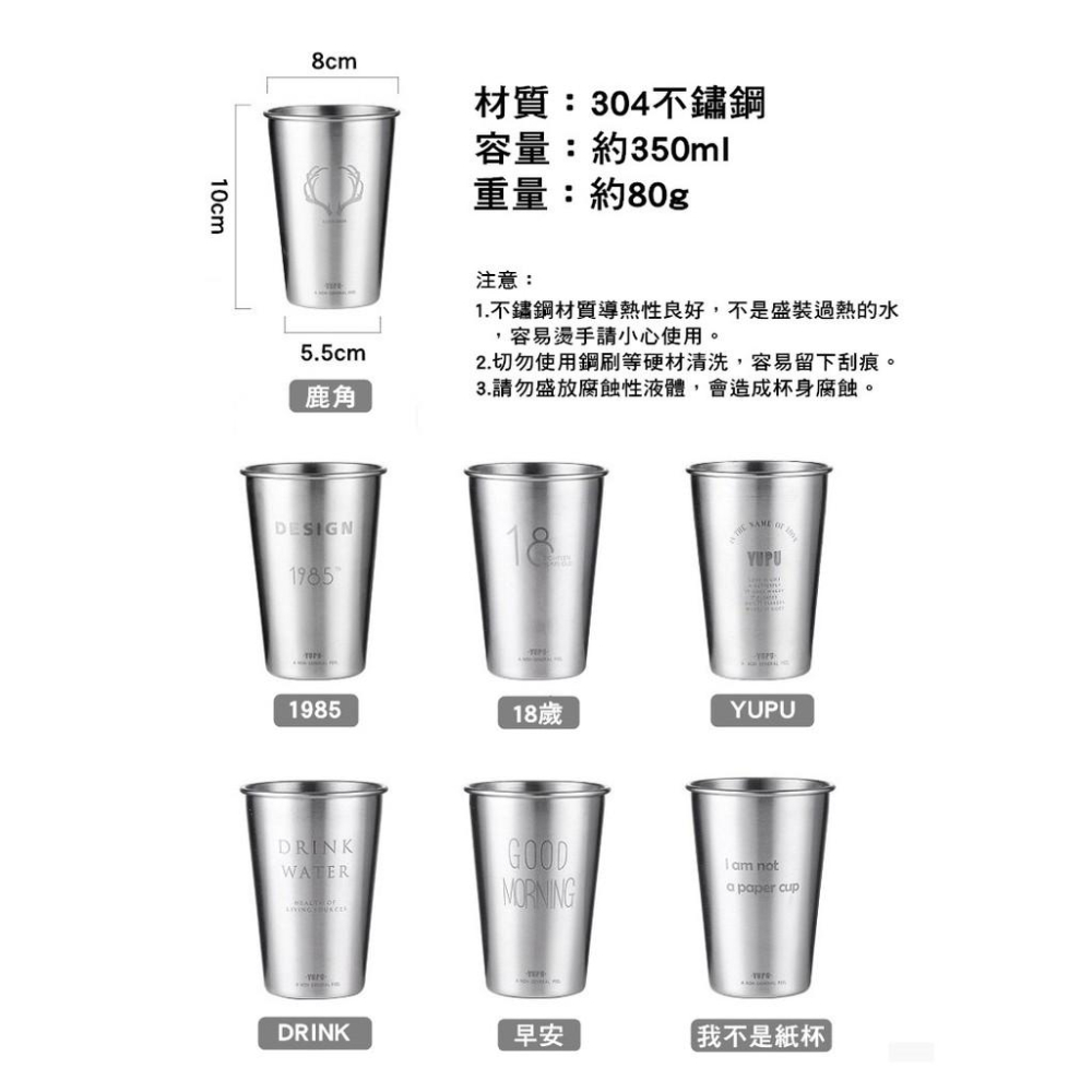 【台灣24H出貨】鋼杯 不鏽鋼杯 北歐風 不鏽鋼水杯 304不鏽鋼 環保杯 水杯 隨手杯 隨行杯【RS959】-細節圖2