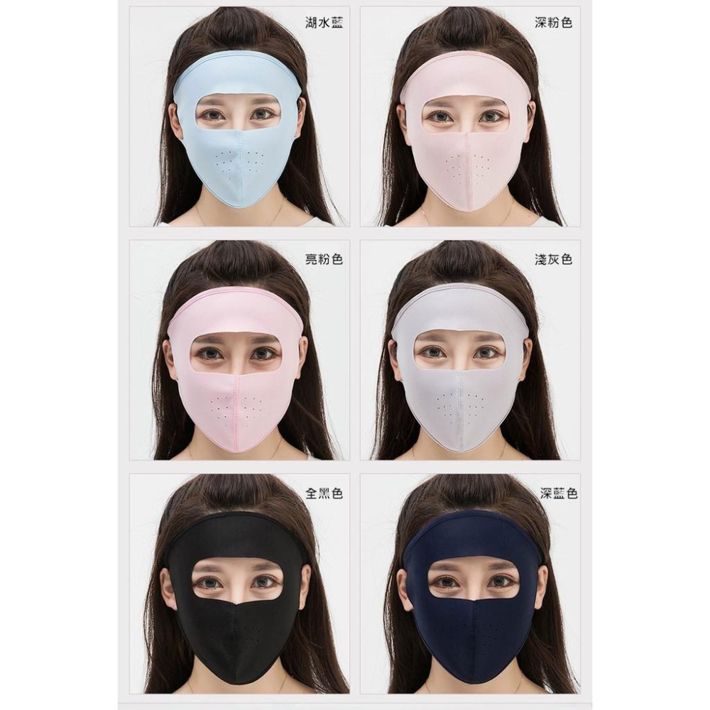 涼感冰絲防曬口罩 全罩口罩 全臉遮陽面罩 透氣可水洗 冰絲立體口罩 防塵 防曬 口罩 單入【RS946】-細節圖3