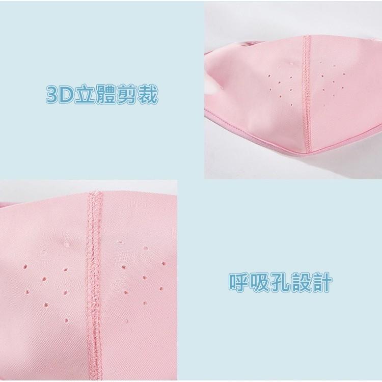 涼感冰絲防曬口罩 全罩口罩 全臉遮陽面罩 透氣可水洗 冰絲立體口罩 防塵 防曬 口罩 單入【RS946】-細節圖5