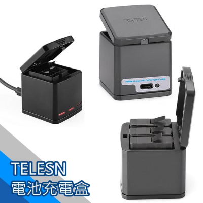 GoPro HERO5/6/7 TELESN電池充電盒 充電器 充電座 收納盒【GP008】