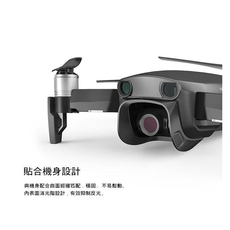 DJI 大疆 [空拍機] 雲台保護蓋 鏡頭 保護套 保護蓋 一體蓋【AIR008】-細節圖5