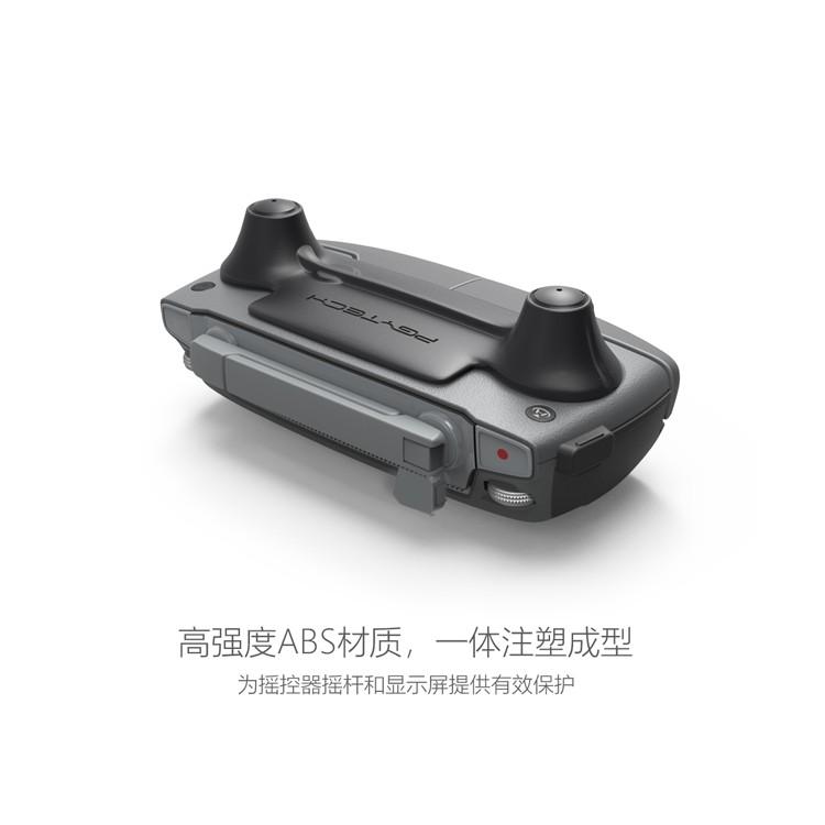 DJI  Mavic 2 ZOOM遙控器 搖桿 保護套 防刮 固定 PGYTECH 空拍機 無人機【PRO023】-細節圖4