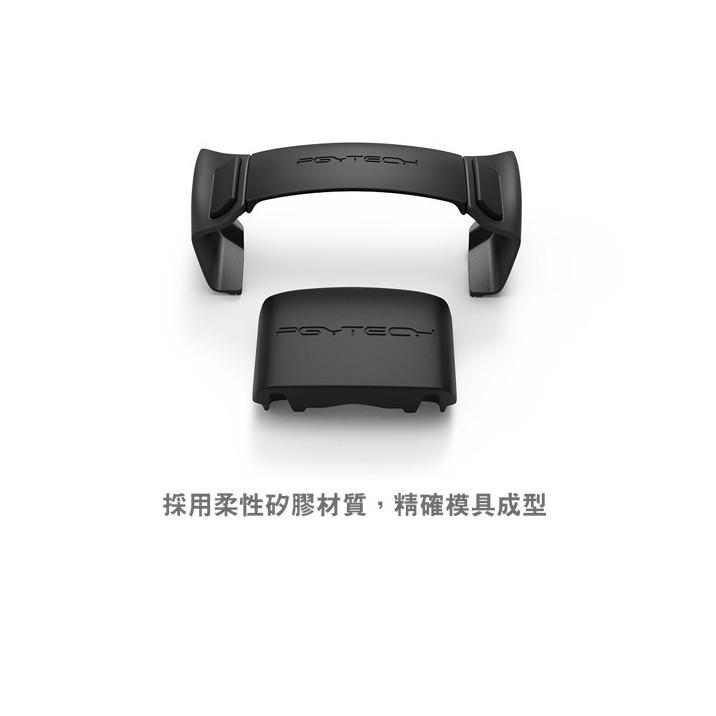 DJI MAVIC 2 PRO 2 ZOOM 固定 螺旋槳 PGY 束槳器 矽膠 防脫卡 空拍機 無人機【PRO024】-細節圖5