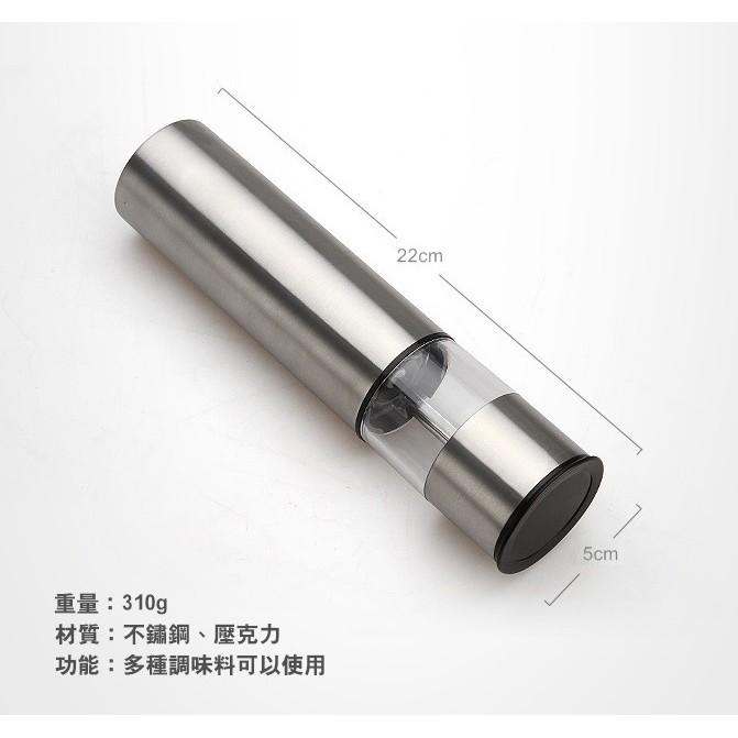 【台灣24H出貨】自動研磨胡椒器 調味料研磨器 胡椒研磨器 電動研磨器 電動胡椒罐 調味罐 胡椒罐【RS883】-細節圖3