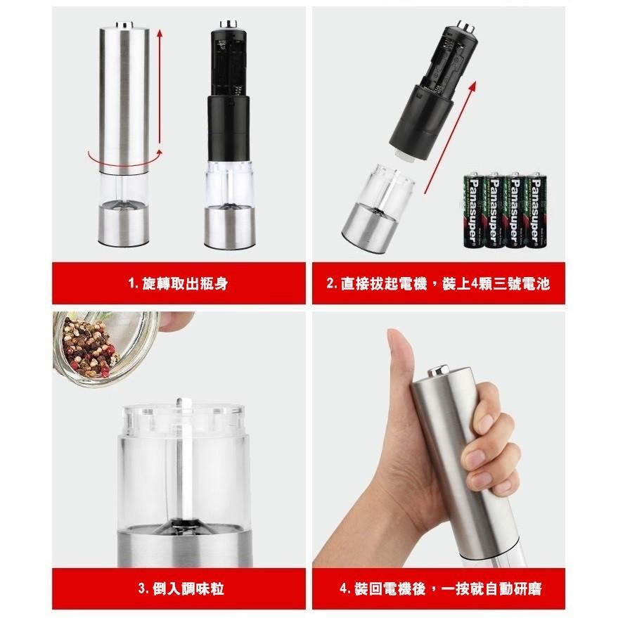 【台灣24H出貨】自動研磨胡椒器 調味料研磨器 胡椒研磨器 電動研磨器 電動胡椒罐 調味罐 胡椒罐【RS883】-細節圖6