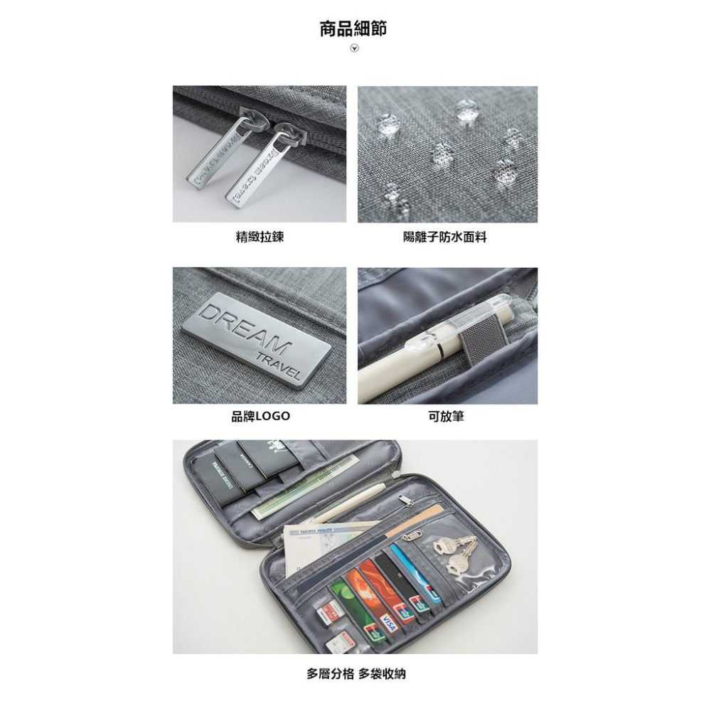 【台灣24H出貨】護照夾 護照包 證件包 旅行護照夾 旅行護照套 證件收納包 卡片夾 票卡夾【RB533】-細節圖9