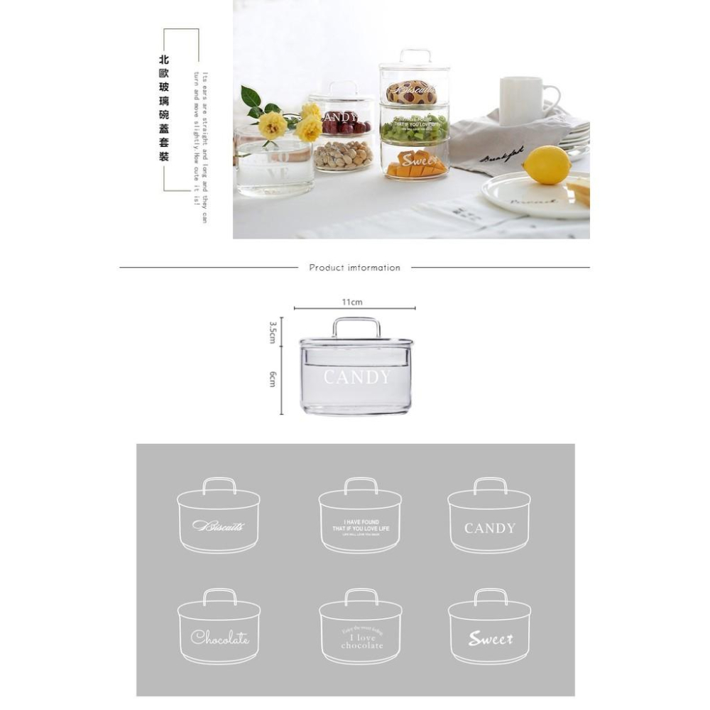 【台灣24H出貨】密封罐 零食玻璃儲物罐 玻璃碗 收納罐 玻璃罐 零食收納罐 居家收納【RS886】-細節圖3