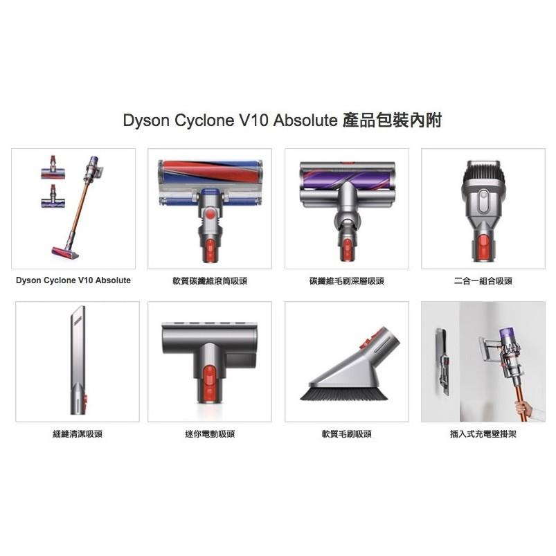 [保固台灣公司貨] Dyson Cyclone V10 SV12 Absolute 6吸頭 頂規 吸塵器【DYS001】-細節圖3