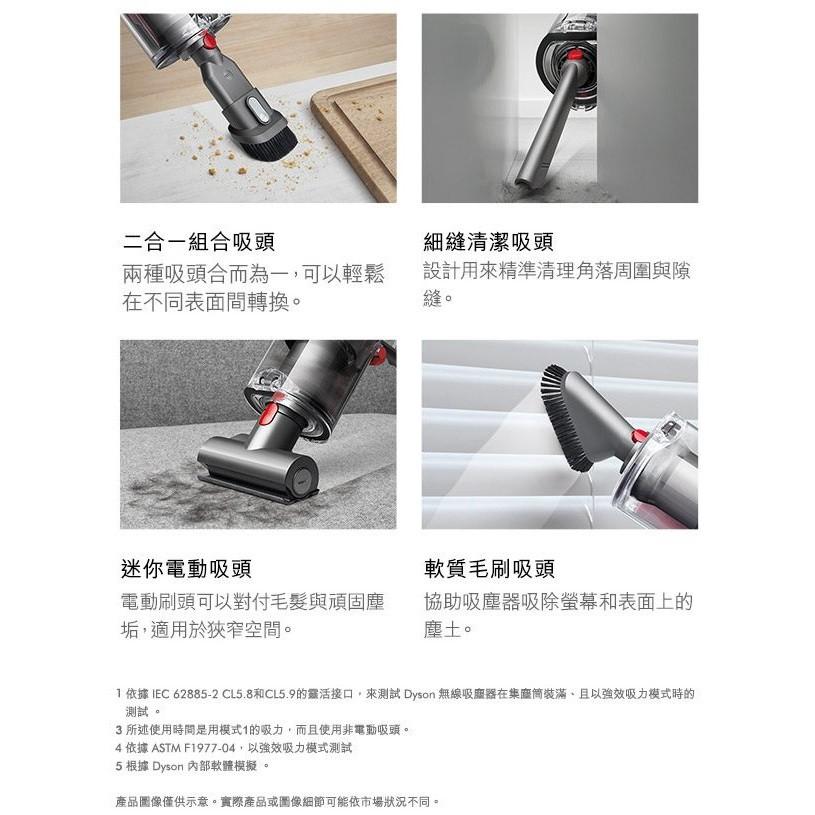 [保固台灣公司貨] Dyson Cyclone V10 SV12 Absolute 6吸頭 頂規 吸塵器【DYS001】-細節圖8