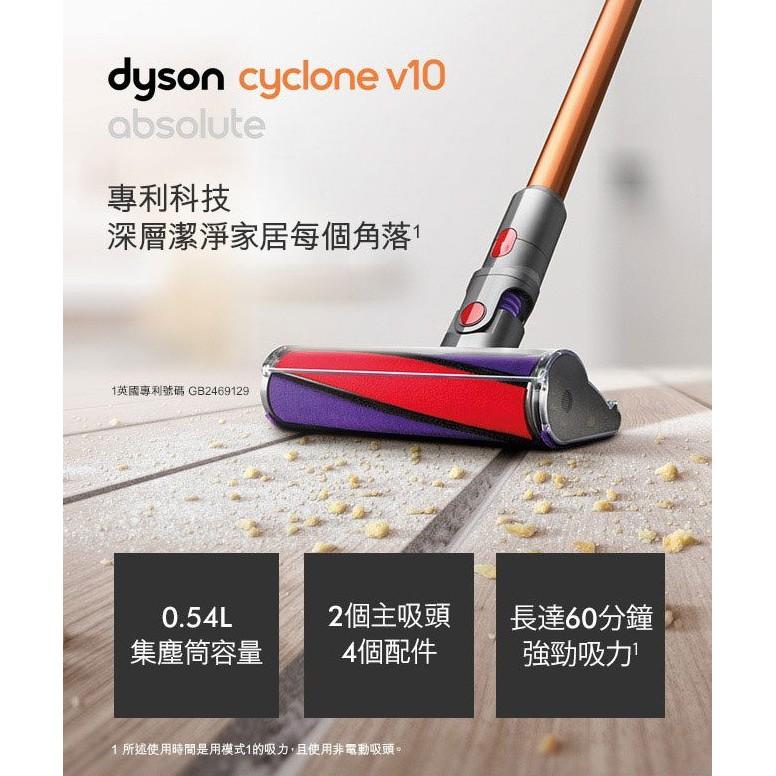 保固台灣公司貨] Dyson Cyclone V10 SV12 Fluffy 5吸頭無線吸塵器