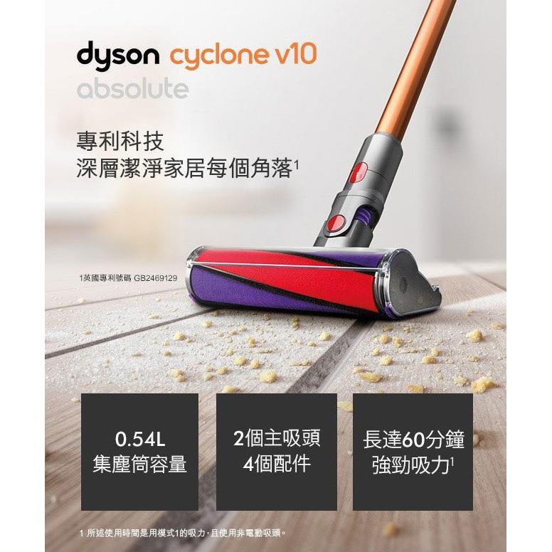 [保固台灣公司貨] Dyson Cyclone V10 SV12 Fluffy 5吸頭 無線 吸塵器【DYS002】-細節圖2