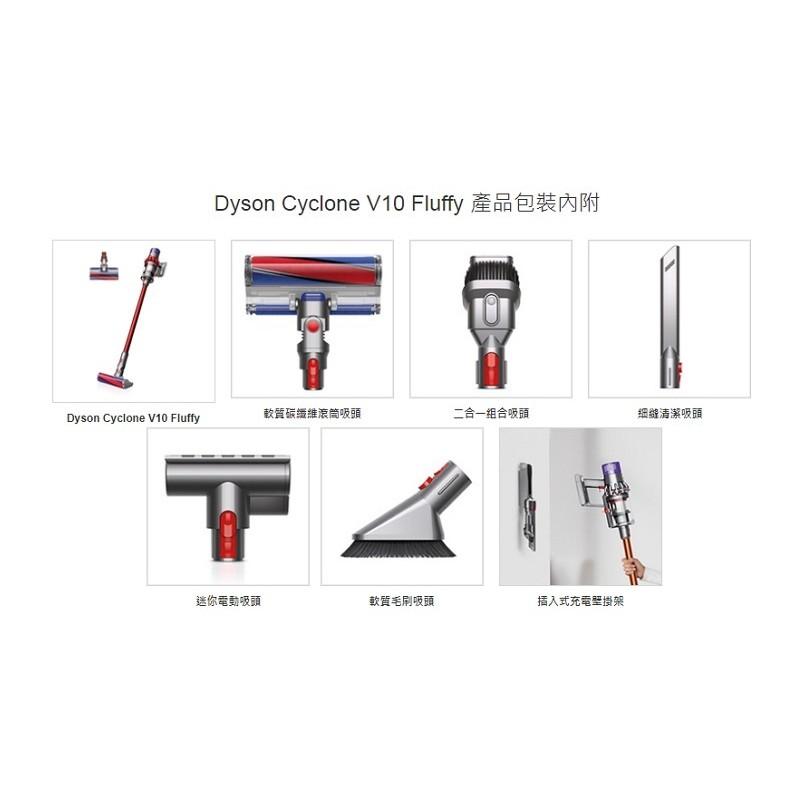 [保固台灣公司貨] Dyson Cyclone V10 SV12 Fluffy 5吸頭 無線 吸塵器【DYS002】-細節圖3