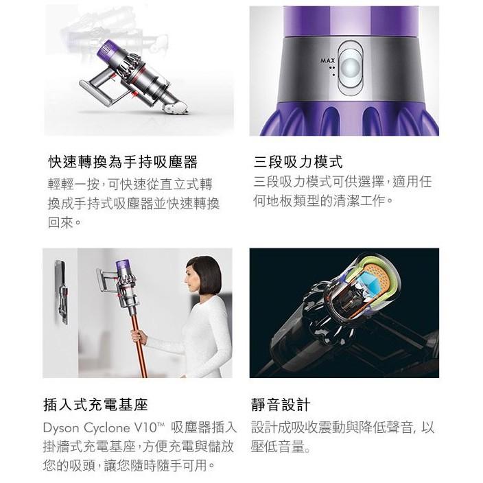 [保固台灣公司貨] Dyson Cyclone V10 SV12 Fluffy 5吸頭 無線 吸塵器【DYS002】-細節圖7