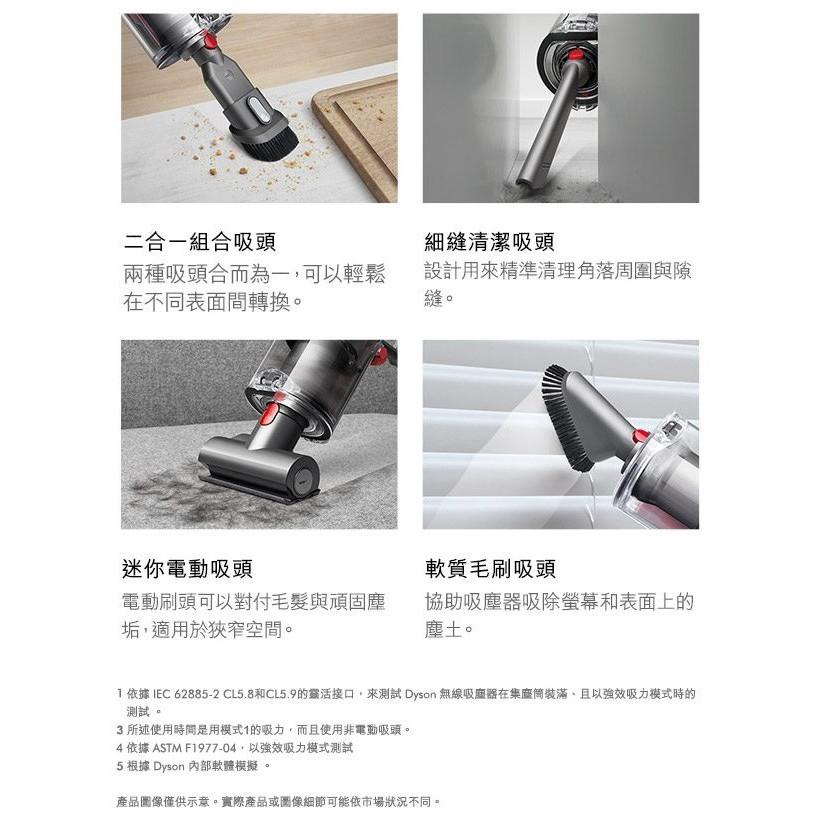 [保固台灣公司貨] Dyson Cyclone V10 SV12 Fluffy 5吸頭 無線 吸塵器【DYS002】-細節圖8