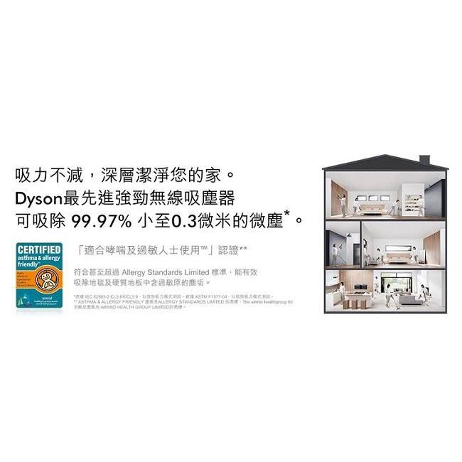 [保固台灣公司貨] Dyson Cyclone V10 SV12 Fluffy 5吸頭 無線 吸塵器【DYS002】-細節圖9