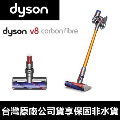 [保固台灣公司貨] Dyson Cyclone V8 SV10 CARBON 10吸頭 無線 吸塵器【DYS005】