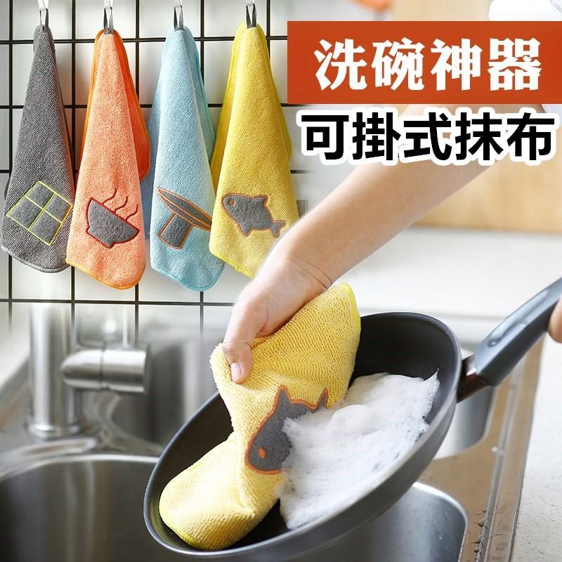【台灣24H出貨】超纖維吸水抹布 吸水抹布 廚房毛巾 吊掛 洗碗布 擦地板抹布 擦桌布 廚房清潔【RS872】-細節圖2
