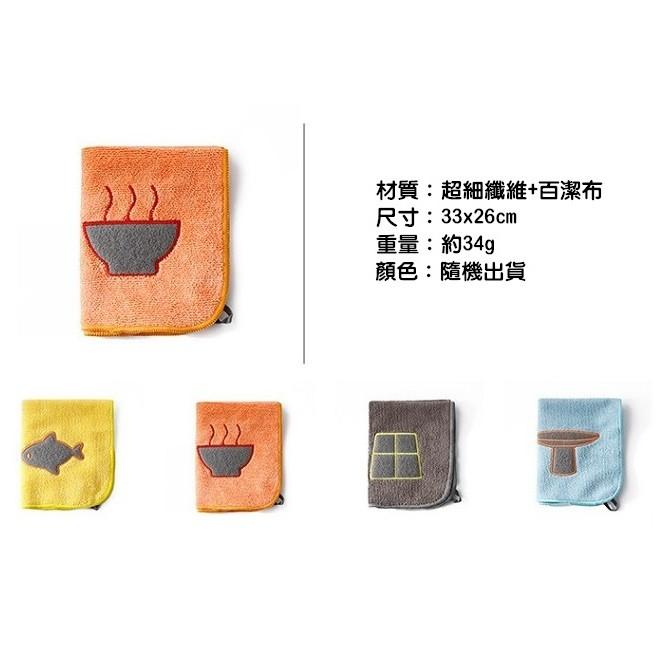【台灣24H出貨】超纖維吸水抹布 吸水抹布 廚房毛巾 吊掛 洗碗布 擦地板抹布 擦桌布 廚房清潔【RS872】-細節圖3