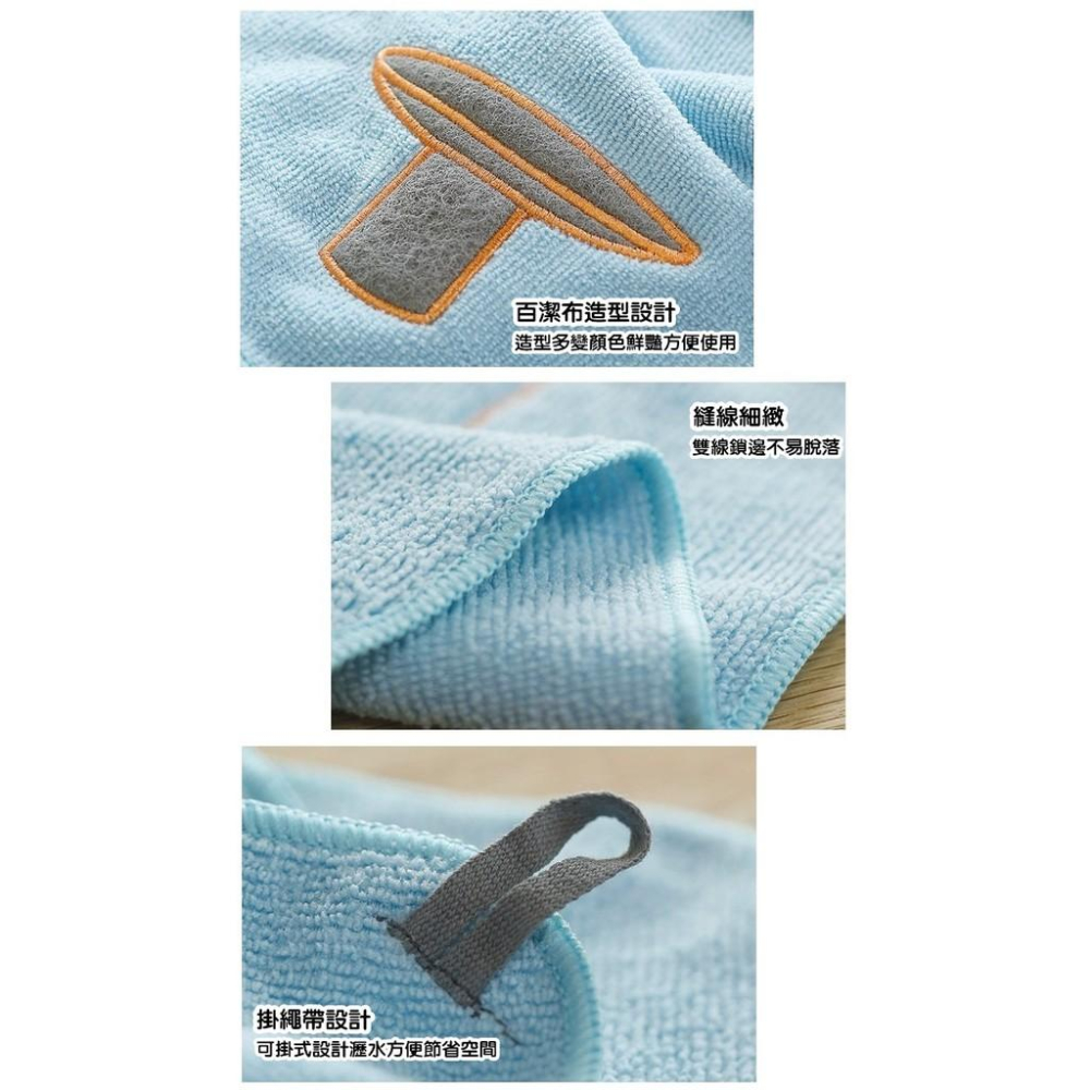 【台灣24H出貨】超纖維吸水抹布 吸水抹布 廚房毛巾 吊掛 洗碗布 擦地板抹布 擦桌布 廚房清潔【RS872】-細節圖6