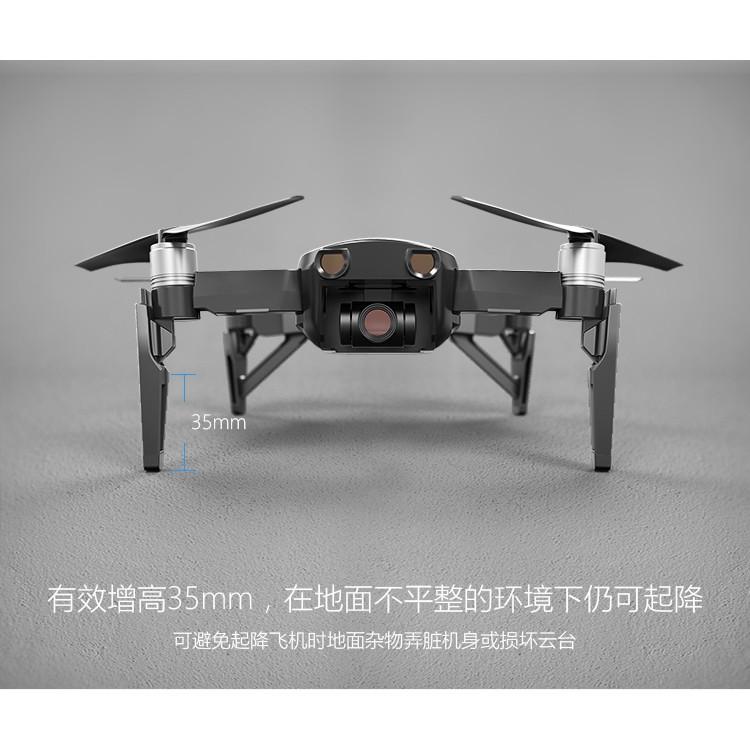 DJI 大疆 DJI MAVIC AIR 增高起落架-PGY 空拍機 配件 無人機 配件【AIR006】-細節圖3