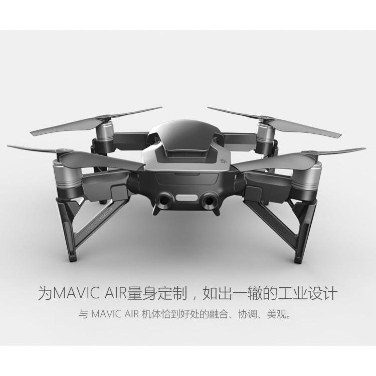 DJI 大疆 DJI MAVIC AIR 增高起落架-PGY 空拍機 配件 無人機 配件【AIR006】-細節圖4