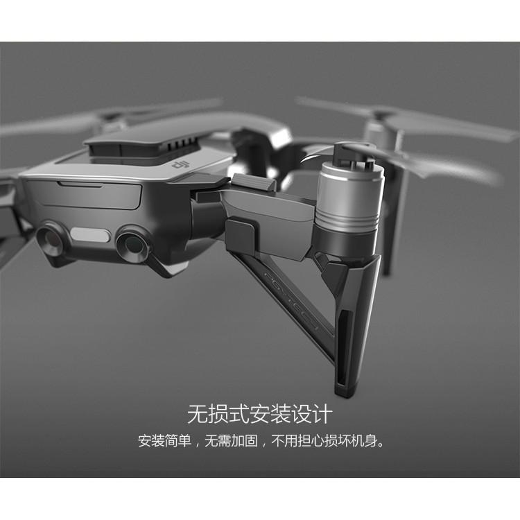 DJI 大疆 DJI MAVIC AIR 增高起落架-PGY 空拍機 配件 無人機 配件【AIR006】-細節圖6