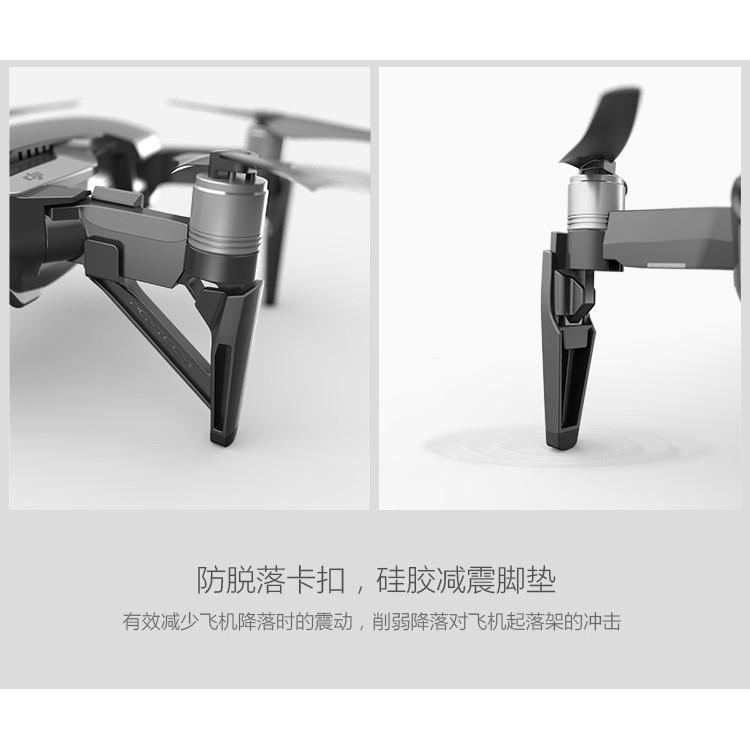 DJI 大疆 DJI MAVIC AIR 增高起落架-PGY 空拍機 配件 無人機 配件【AIR006】-細節圖7