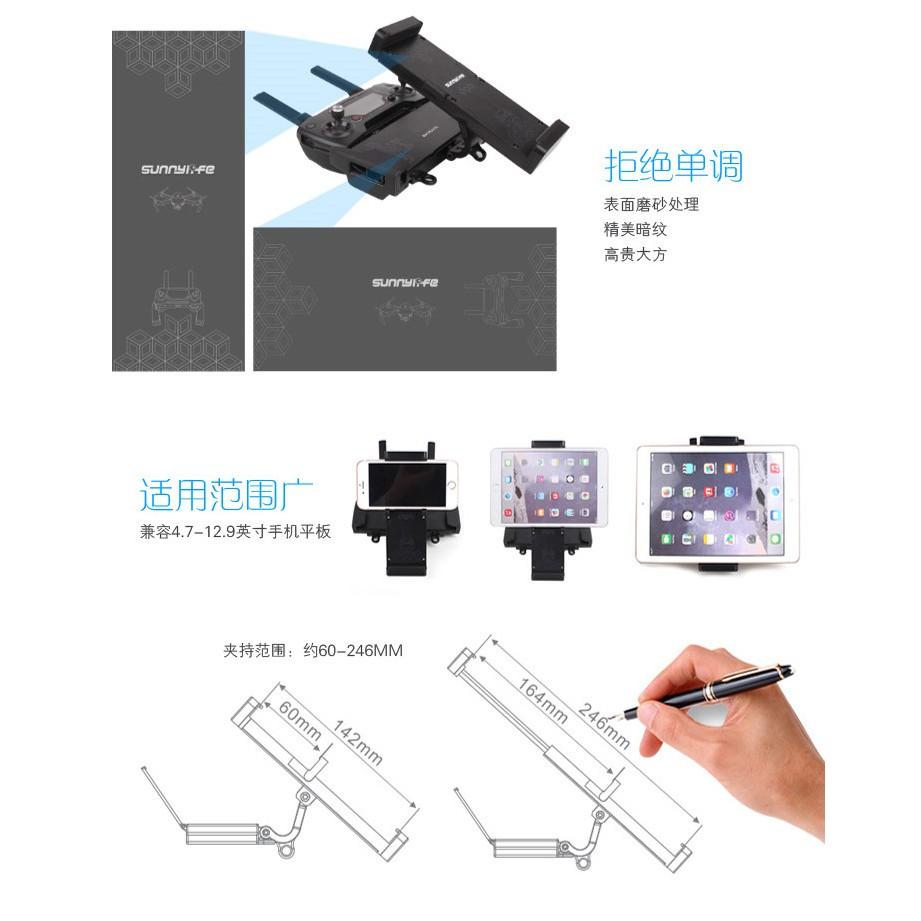 DJI MAVIC PRO 鉑金版 SPARK 手機支架 平板支架 可折疊 手機夾 無人機 空拍機【AUT012】-細節圖2