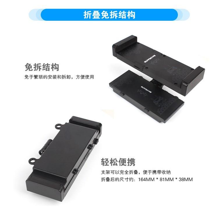 DJI MAVIC PRO 鉑金版 SPARK 手機支架 平板支架 可折疊 手機夾 無人機 空拍機【AUT012】-細節圖3