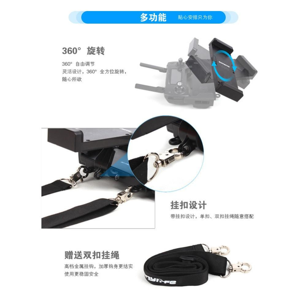 DJI MAVIC PRO 鉑金版 SPARK 手機支架 平板支架 可折疊 手機夾 無人機 空拍機【AUT012】-細節圖4