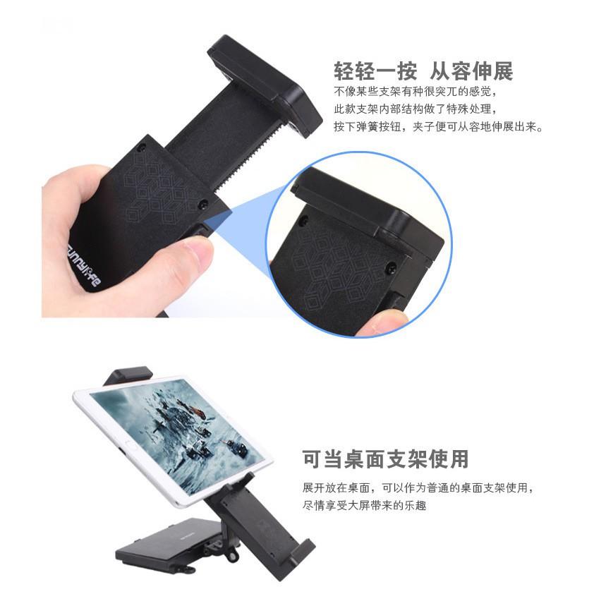 DJI MAVIC PRO 鉑金版 SPARK 手機支架 平板支架 可折疊 手機夾 無人機 空拍機【AUT012】-細節圖5