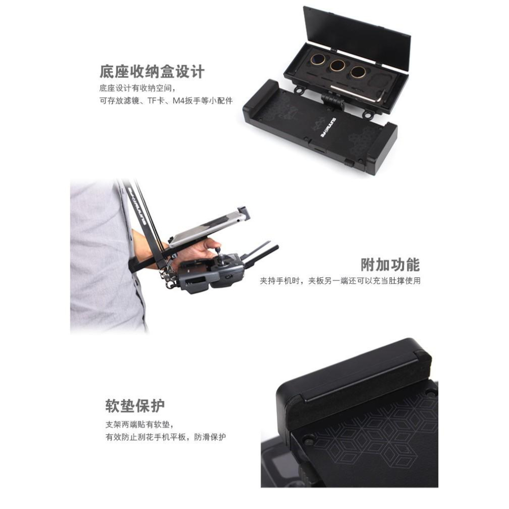 DJI MAVIC PRO 鉑金版 SPARK 手機支架 平板支架 可折疊 手機夾 無人機 空拍機【AUT012】-細節圖6