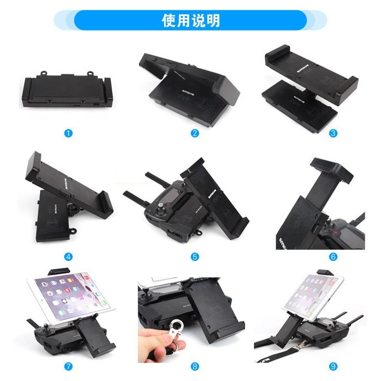 DJI MAVIC PRO 鉑金版 SPARK 手機支架 平板支架 可折疊 手機夾 無人機 空拍機【AUT012】-細節圖8