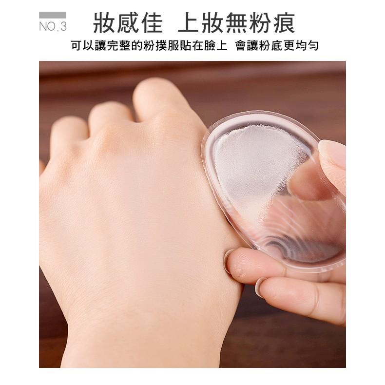 透明矽膠粉撲 化妝粉撲 超服貼橢圓形 果凍粉撲 透明粉撲 矽膠【RS819】-細節圖5