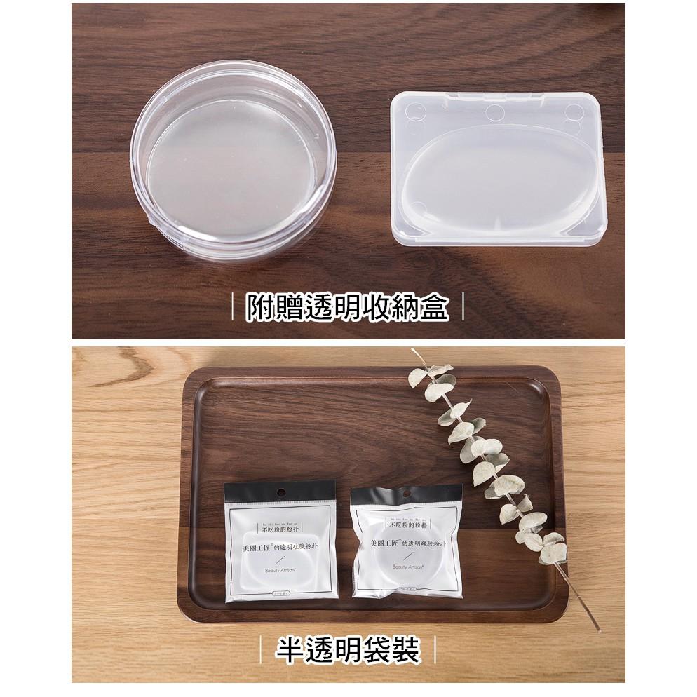 透明矽膠粉撲 化妝粉撲 超服貼橢圓形 果凍粉撲 透明粉撲 矽膠【RS819】-細節圖9