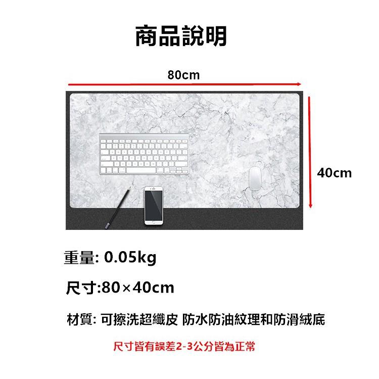 【台灣24H出貨】滑鼠墊 桌墊 大理石紋桌墊 辦公桌墊 收納墊 防水墊 背景墊【RS837】-細節圖3