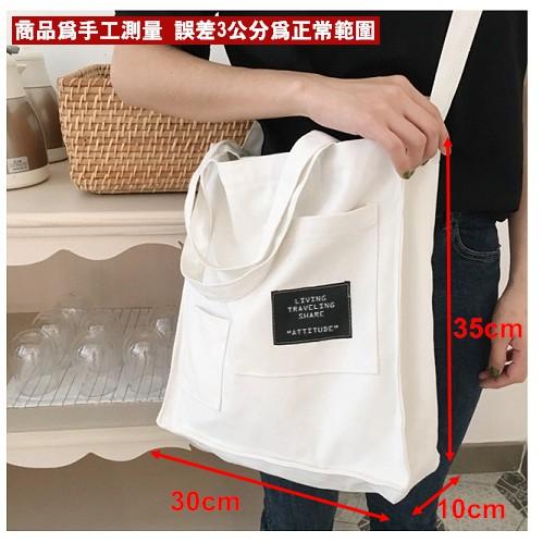 綠標大帆布袋[前小口袋款]  綠標包 帆布包 手提包 肩背包 手提袋 包包 旅行袋【RB477】-細節圖6