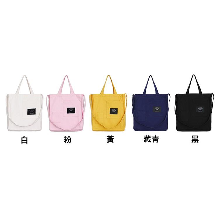 綠標大帆布袋[前小口袋款]  綠標包 帆布包 手提包 肩背包 手提袋 包包 旅行袋【RB477】-細節圖7