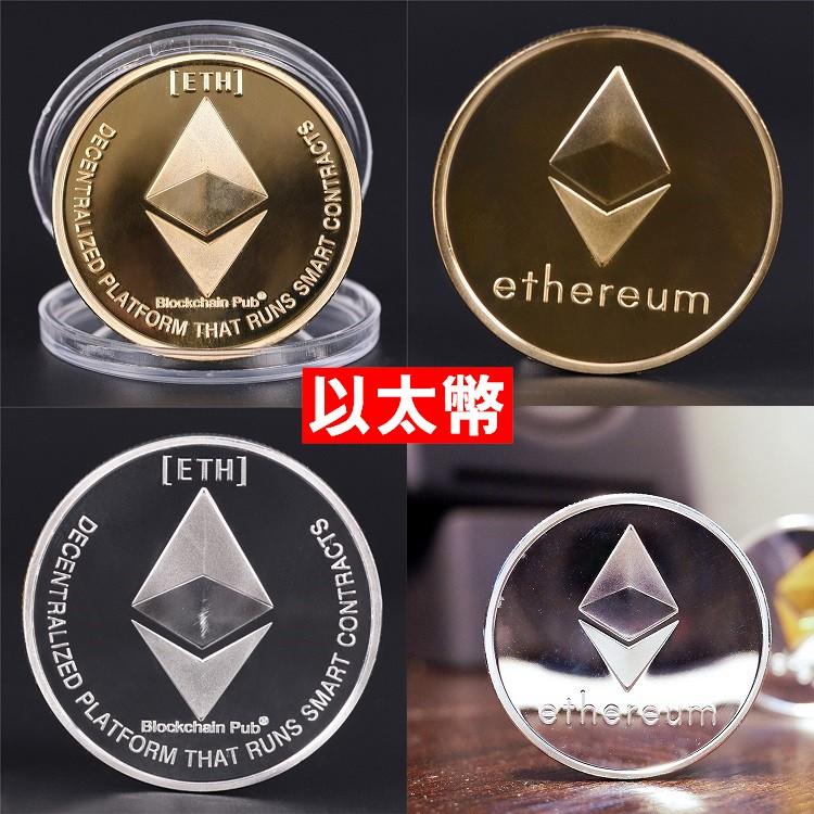 【台灣24H出貨 可客製化】比特幣 BTC 以太幣 萊特幣 虛擬幣 礦工 硬幣 紀念幣 收藏幣【RS726】-細節圖9