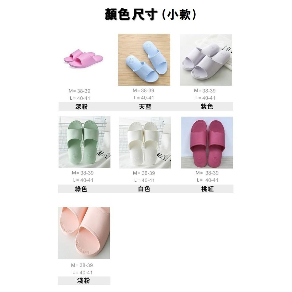 【台灣24H出貨】拖鞋 室內拖鞋 軟墊厚底拖鞋 居家拖鞋 浴室拖鞋 拖鞋加厚 情侶款 軟底拖鞋 EVA【RS738】-細節圖2